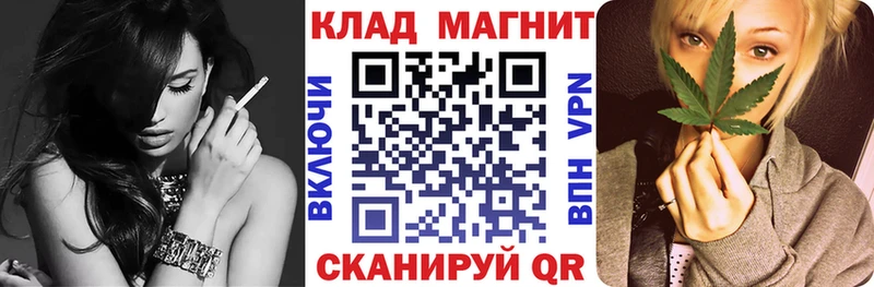 Все наркотики Козельск КОКАИН ТГК МАРИХУАНА АМФЕТАМИН ГАШИШ Альфа ПВП