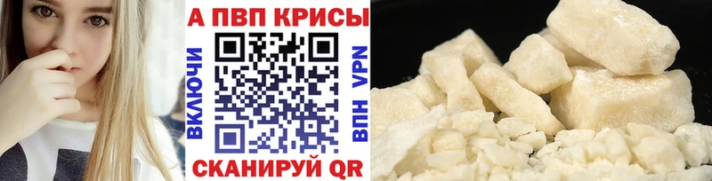 A PVP крисы CK  дарнет шоп  сайты даркнета состав  Козельск 