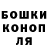 COCAIN Эквадор Sinikka Li