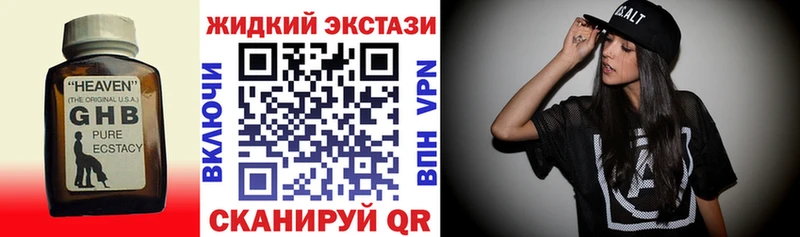 Бутират Butirat Козельск