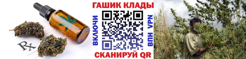 Canna-Cookies конопля  MEGA маркетплейс  Козельск 