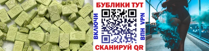 Ecstasy XTC Козельск