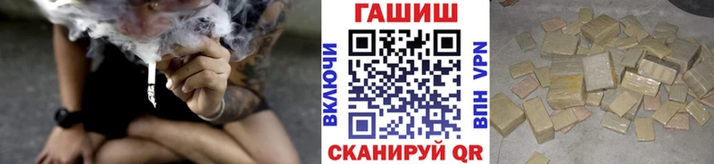 мега ссылка  Козельск  это формула  ГАШ ice o lator 