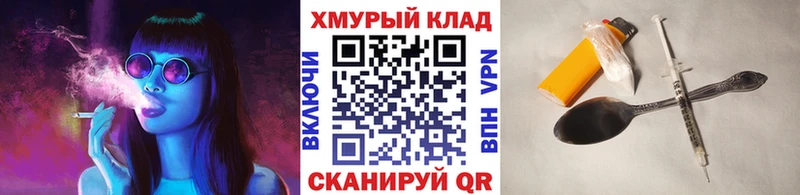 ГЕРОИН гречка  Козельск 