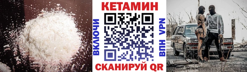 кракен ONION  магазин продажи   Козельск  darknet официальный сайт  Кетамин ketamine 