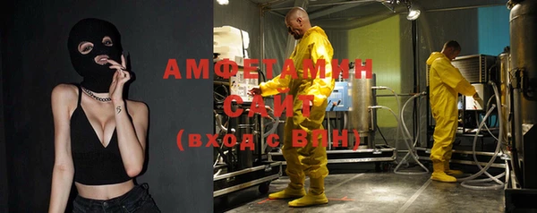 ALPHA-PVP Тихвин