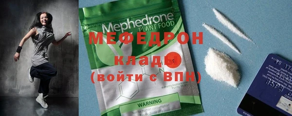 соль курить ск Богородицк