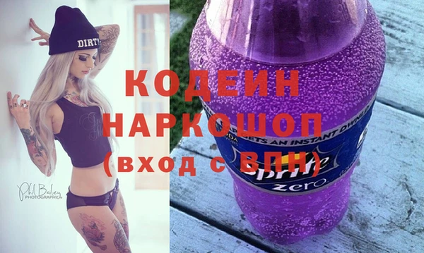 экстази Богородск