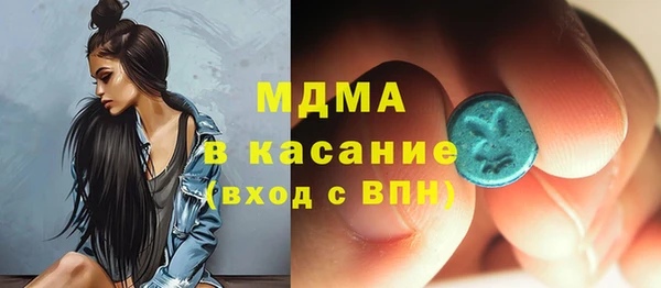экстази Богородск