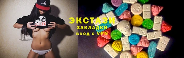 соль курить ск Богородицк