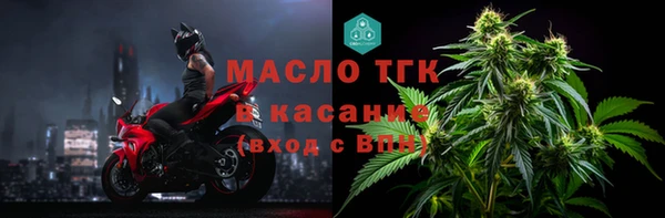 соль курить ск Богородицк