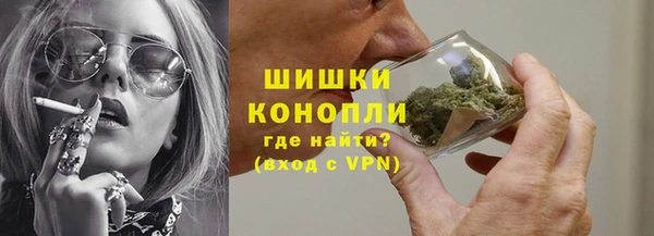 MDMA Premium VHQ Белоозёрский