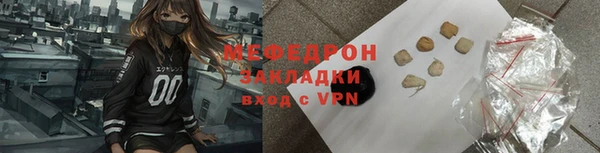 экстази Богородск