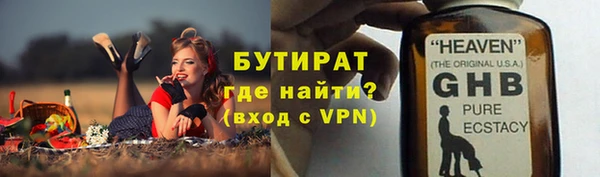 соль курить ск Богородицк