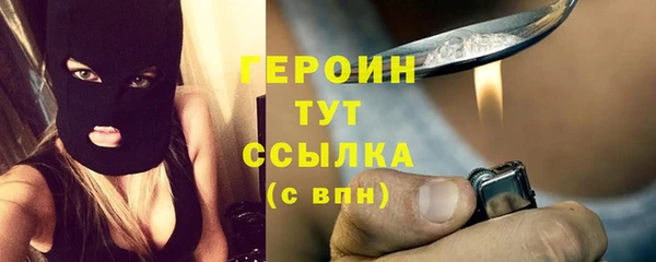 экстази Богородск