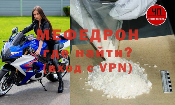 экстази Богородск