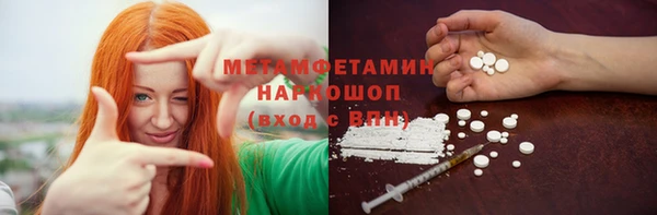 экстази Богородск