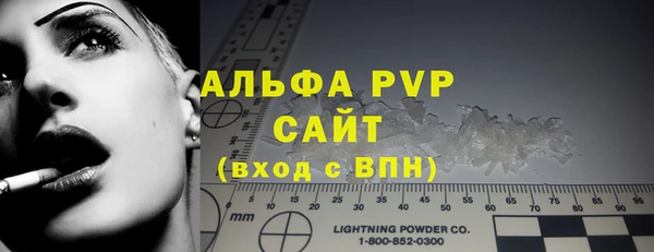 экстази Богородск