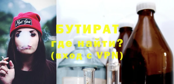 соль курить ск Богородицк