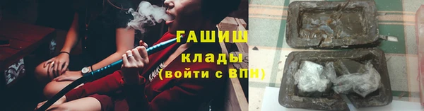 амфетамин Белокуриха
