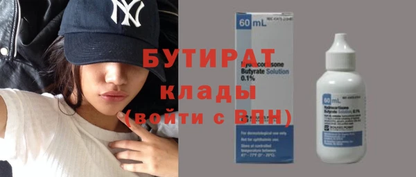 экстази Богородск