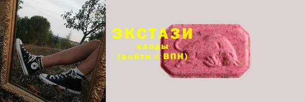 экстази Богородск