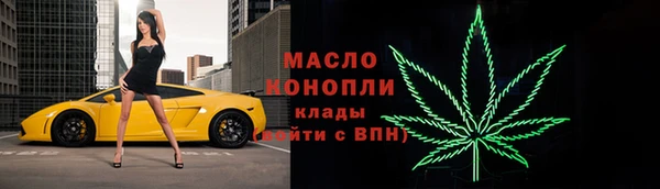 соль курить ск Богородицк