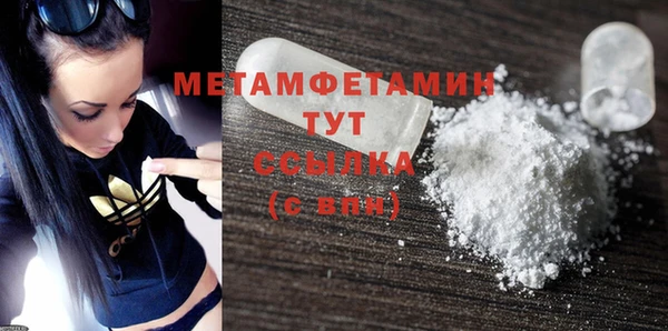 мяу мяу кристалл Тихорецк