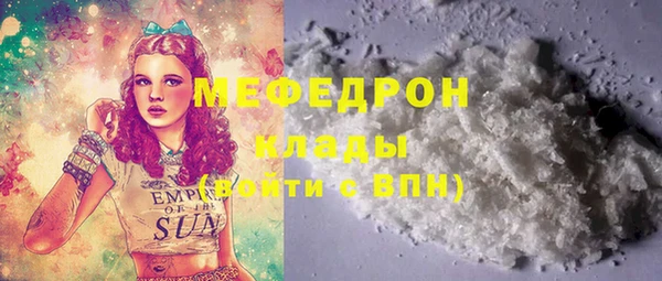 соль курить ск Богородицк