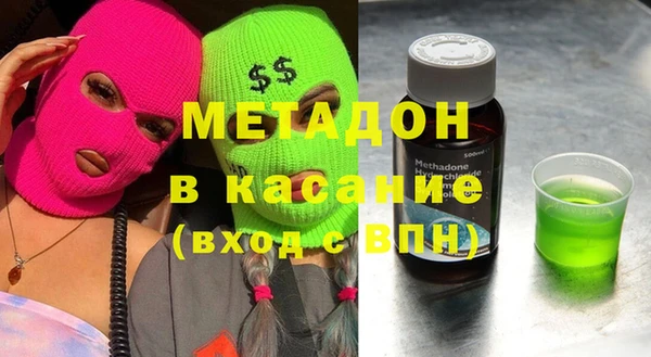 экстази Богородск