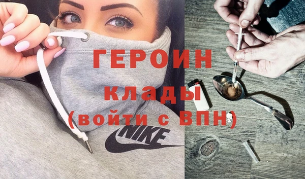соль курить ск Богородицк