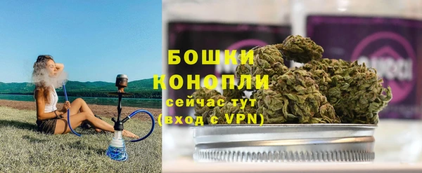 экстази Богородск