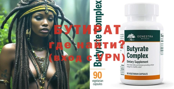 ECSTASY Богданович