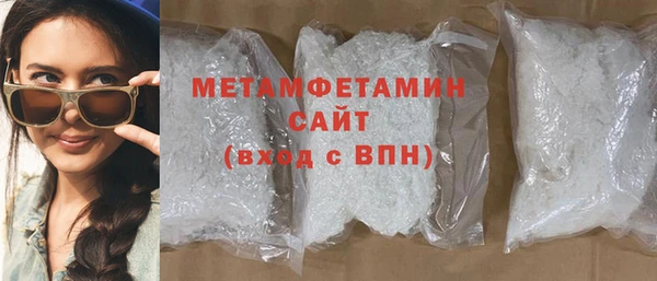 соль курить ск Богородицк