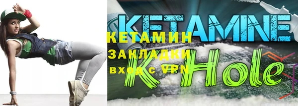 экстази Богородск