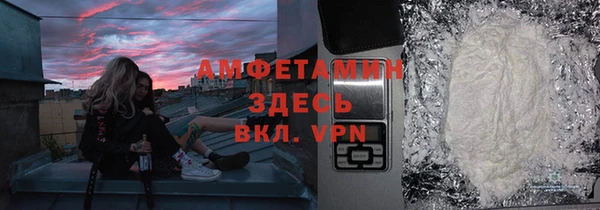 экстази Богородск