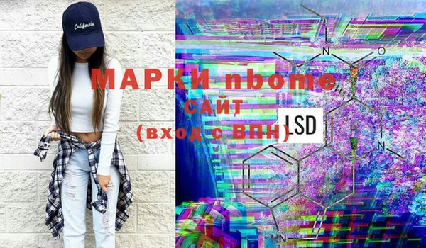 соль курить ск Богородицк