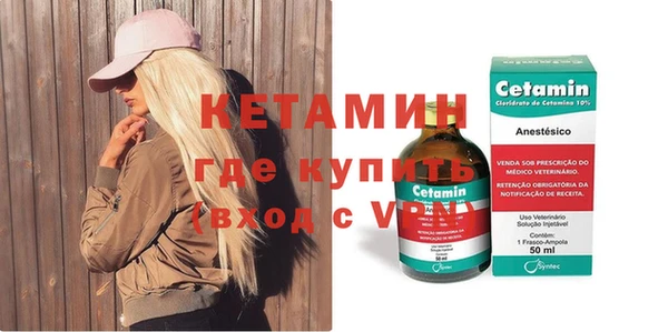 соль курить ск Богородицк
