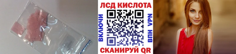ЛСД экстази ecstasy  МЕГА рабочий сайт  Козельск 