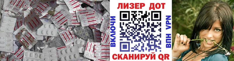 LSD-25 экстази кислота Козельск