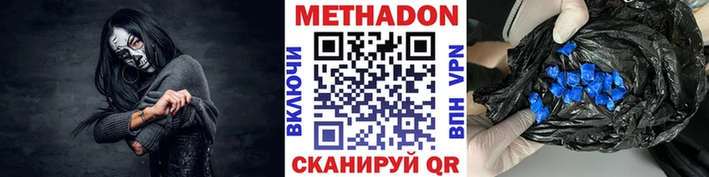 kraken как войти  Козельск  Метадон кристалл  купить  цена 