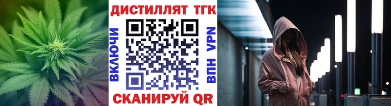ТГК концентрат  где купить наркоту  Козельск 