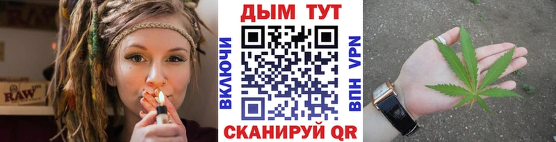 МАРИХУАНА семена  Козельск 